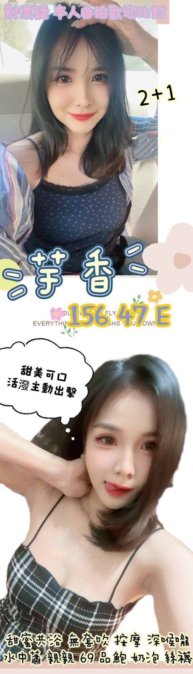 極漱高雄外送 文宣 爆乳護士 魅惑輕熟女
